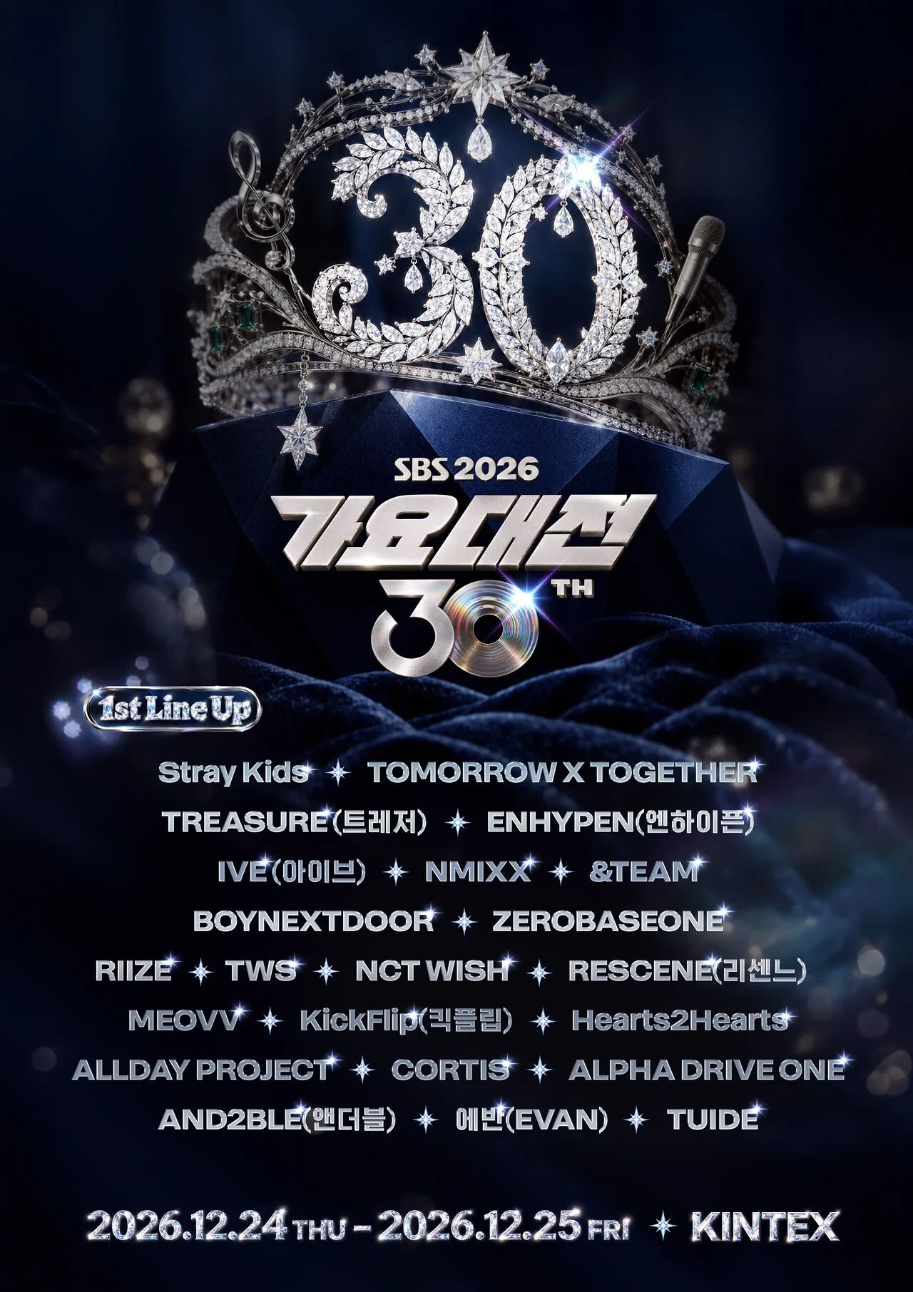 Cartaz da primeira lista de artistas do SBS Gayo Daejeon 2026